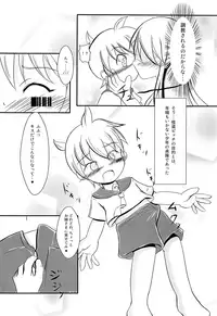 (C88) [EX- (Ocodo)] Bitch no Tawamure (VOCALOID)