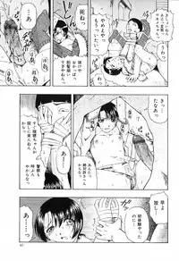 [Oyster] Shoujo Jigoku IV - The Mädchen Hölle IV