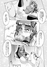 [Ahemaru (Henrik)] Rin no Inran Funtouki (Kouhen) (Fate/stay night)