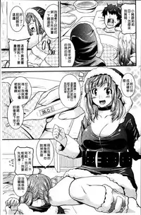 [Utamaro] Maso Chijo Bitch [Chinese]