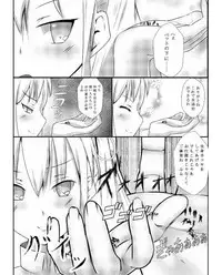 [Kizuna Project (Lien)] Sono Heya Onnanoko no Nawabari ni Tsuki