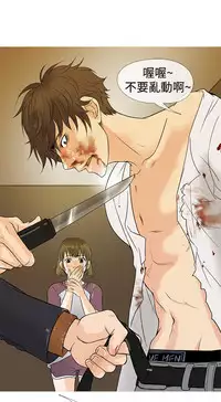 [洋蔥&Shampoo] Heaven Ch.1~9 [Chinese]中文