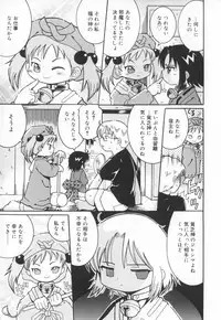 [Kunitsu Takeshi] Zashiki Musume