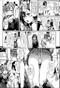 COMIC Kairakuten BEAST 2015-06