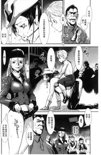 [Shimotsuki Juugo] MAS HOLic [Chinese]