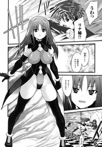 Comic Unreal 2007-08 Vol. 8