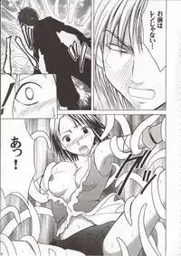 [Crimson Comics (Carmine)] Sen no Yokubou (Final Fantasy X-2)