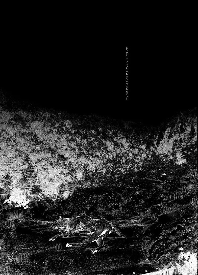 【Femaleization】 Yu Bat 18 Red Seminar Publication Sample 【For Adults】 sample