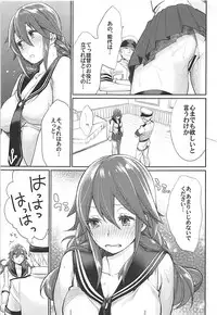 [Yakiniku Teikoku (MGMEE)] Kiwami Umaniku Tabehoudai (Kantai Collection -KanColle-) [2018-07-20]