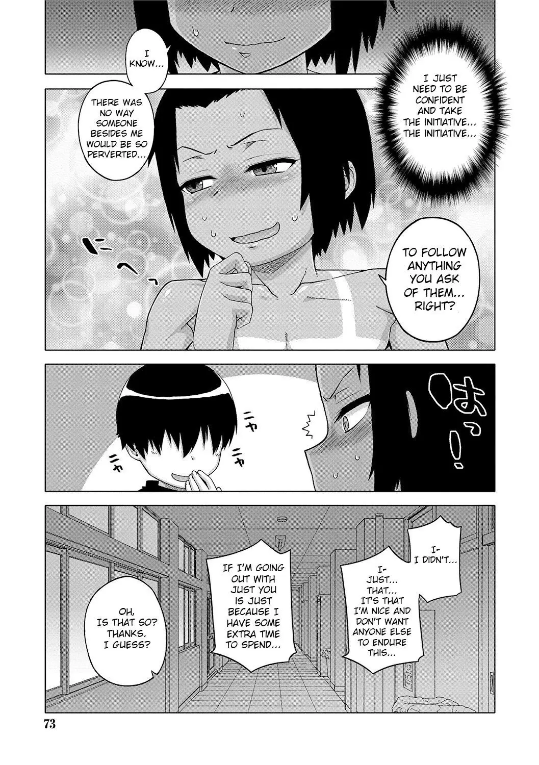 S wa Fragile no S Ch. 1-7, 9