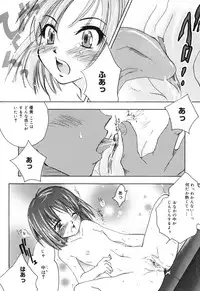 [Anthology] Comic Alice Collection Vol.3