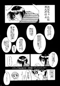 (C58) [Studio Kimigabuchi (Entokkun)] Pink Vacation (Love Hina)