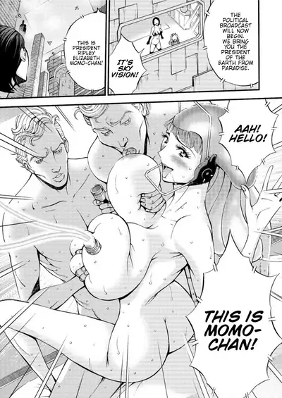 Seireki 2200 Nen no Ota | The Otaku In 2200 A.D.