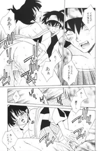 [TOTSUGEKI WOLF (Yuhki Mitsuru)] Benisome Tsuki (Inuyasha)