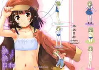 (C77) [Jido-Hikki (Kokekokko Coma)] Nade Nade Biyori (Bakemonogatari)