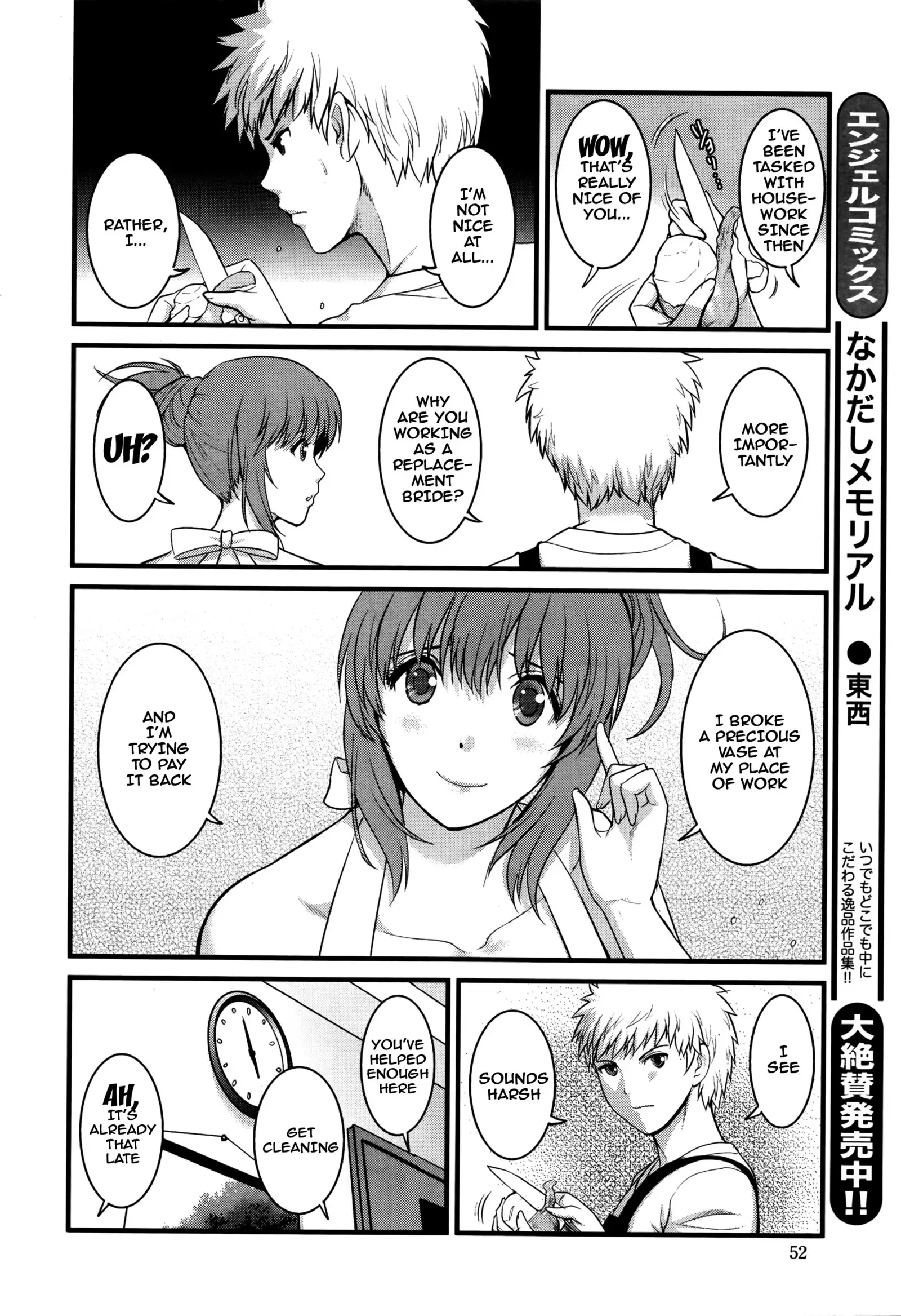 Part Time Manaka-san 2nd Ch. 1-5