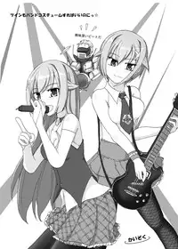 [Tsukudani Gottani (Tsukudani Shirou)] MagicalPHANTOM2 (Magical Halloween)