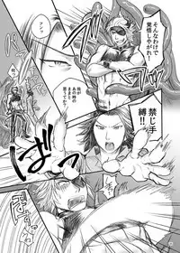 [Orange Peel (Misaragi)] AKMtoWL悪魔と我 (Sengoku Basara) [Digital]