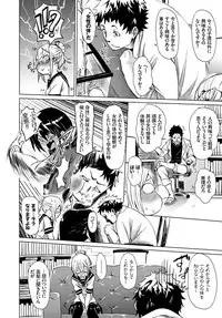 COMIC BAVEL 2017-09 [Digital]