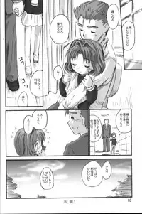 (C67) [Jido-Hikki (Kokekokko Coma)] Cherry Season 2 (Cardcaptor Sakura)