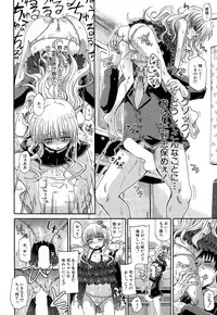 COMIC Mugen Tensei 2015-09