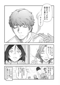 [Ohmi Takeshi] Shukujo no Himegoto ~Onna-tachi no Toshi Densetsu~ [Digital]