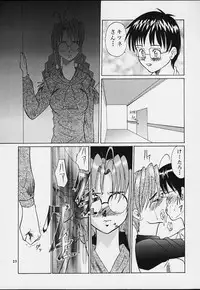 (CR29) [Tsurikichi Doumei (Various)] Muyounosuke Nan Demo-R (Various)