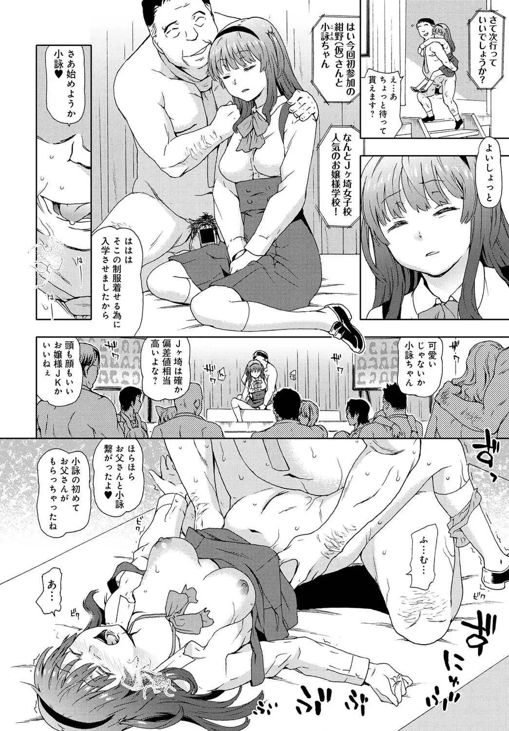 COMIC Anthurium 037 2016-05