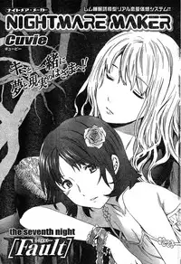 Young Champion Retsu Vol.17