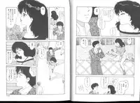 [Toshiki Yui] Misty Girl Extreme [ENG]