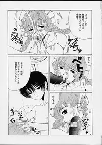 [St. Rio] AVIVA 5 (Chobits)