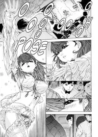 [Yunagi Kahoru] Kininaru Roommate Vol.4 Complete [English] [Tadanohito]