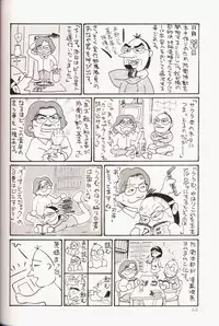 (C53) [Komansha, Kuroshikatei (Various)] Sakura Da Mon ! (Various)