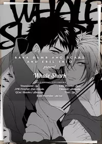 (C86) [URO (Amama)] Whale Shark (Free!) [English] [Baka Dumb Aho Scans]