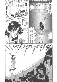 [Akifuji Satoshi] Parade Parade Side A