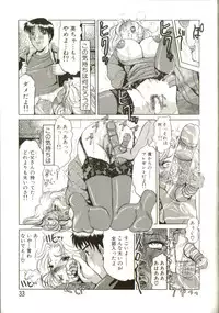 [Roy Tong-Koh] In-GOKU