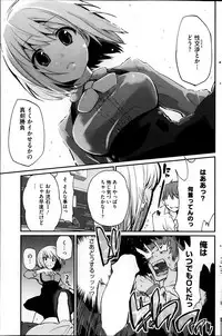 COMIC HOTMiLK 2013-11