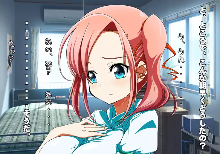 Tegome 7 Ren'ai < Kankei I