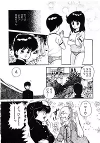 [Kazusa Shima] Magical Package