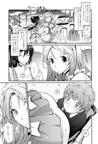 [TANA] Roshutsu Collection