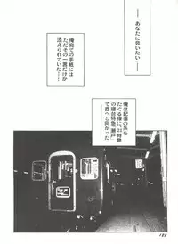 [Anthology] Doujin Anthology Bishoujo a La Carte 2 (Various)