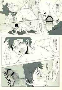 (C86) [KGC (Various)] Hinata Hajime no Himitsu no Jikan (Super Danganronpa 2)