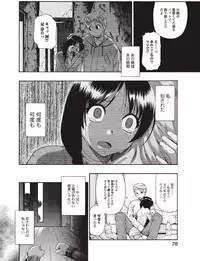 Jun-ai Kajitsu 2010-11 Vol.31 [Digital]