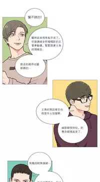 [The Jinshan] Sadistic Beauty | 虐美人 Ch.1-48[Chinese] [17+沒有漢化]