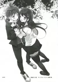 (CCTokyo130) [Jacklake (Koshimura)] Holic Mellow (Danganronpa)