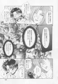 [Kurokawa Mio] Saint Enamel Jogakuin