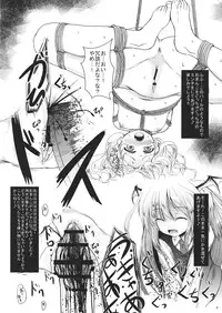 (KoiMari 4) [Kitsune to Budou (Kurona)] Kirisame Sange + (Touhou Project)