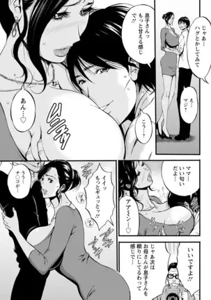 Action Pizazz 2020-12