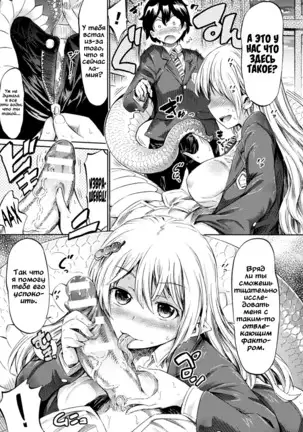 Monstergirl Application Go