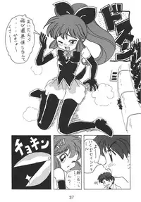 [Nawanoren (Various)] NN Kakubakudan (Saint Tail)